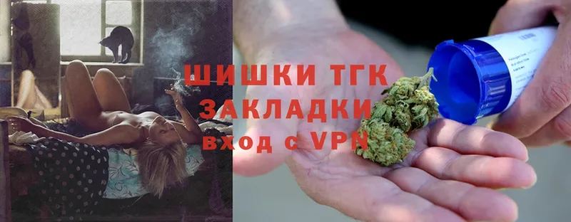 Бошки марихуана LSD WEED  Новошахтинск 